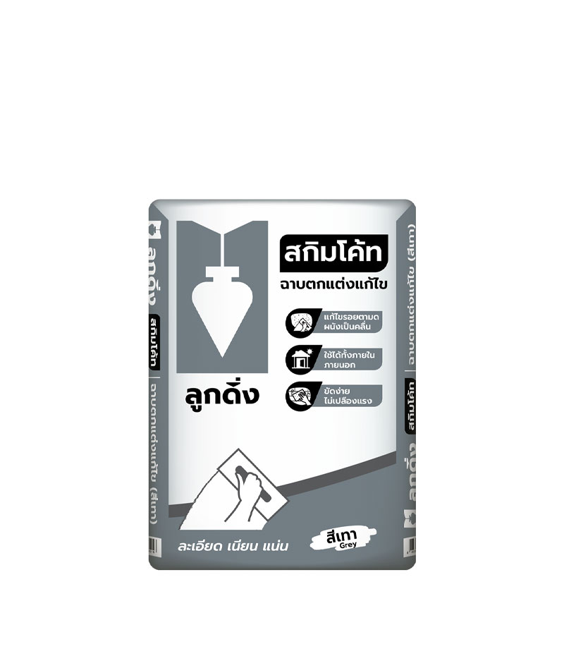 ปูนสกิมโค้ท สีเทา ลูกดิ่งเทา ปูนสกิมโค้ท สีเทา ลูกดิ่งเทา สำหรับตกแต่งและซ่อมแซมพื้นผิวภายในและภายนอก