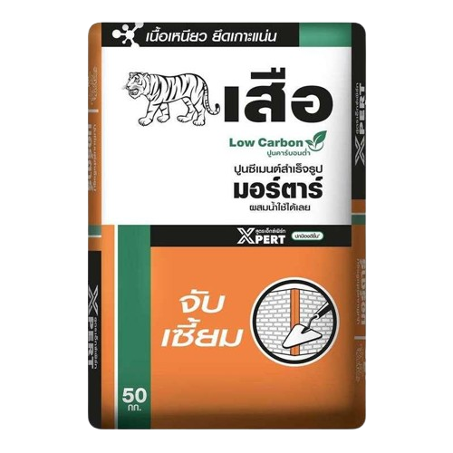 ปูนเสือมอร์ต้าร์ คาร์บอนต่ำ จับเซี้ยม ปูนเสือมอร์ต้าร์ คาร์บอนต่ำ ปูนสำเร็จรูปสำหรับจับเซี้ยม